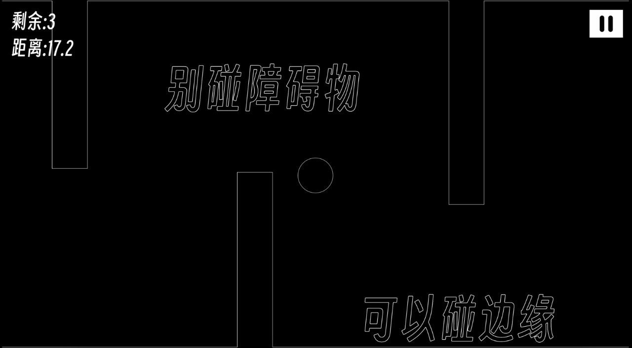 һ���ɤ�ӵ���Ϸv1.0 ��׿��
