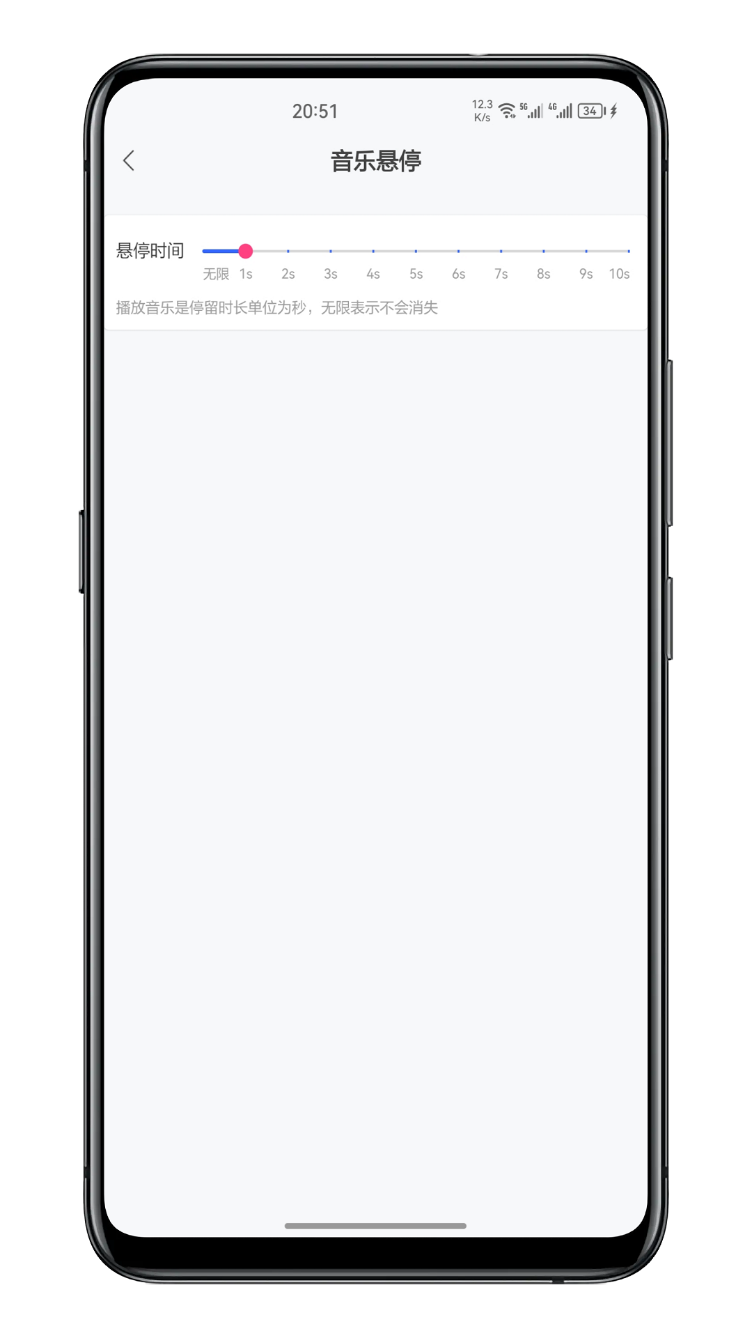 �鶯֪ͨv1.1 ���°�