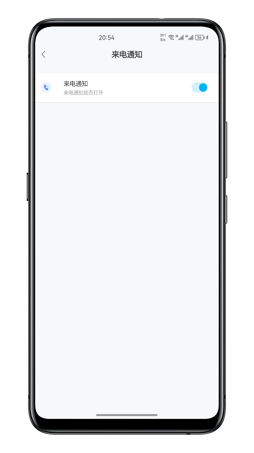 �鶯֪ͨv1.1 ���°�