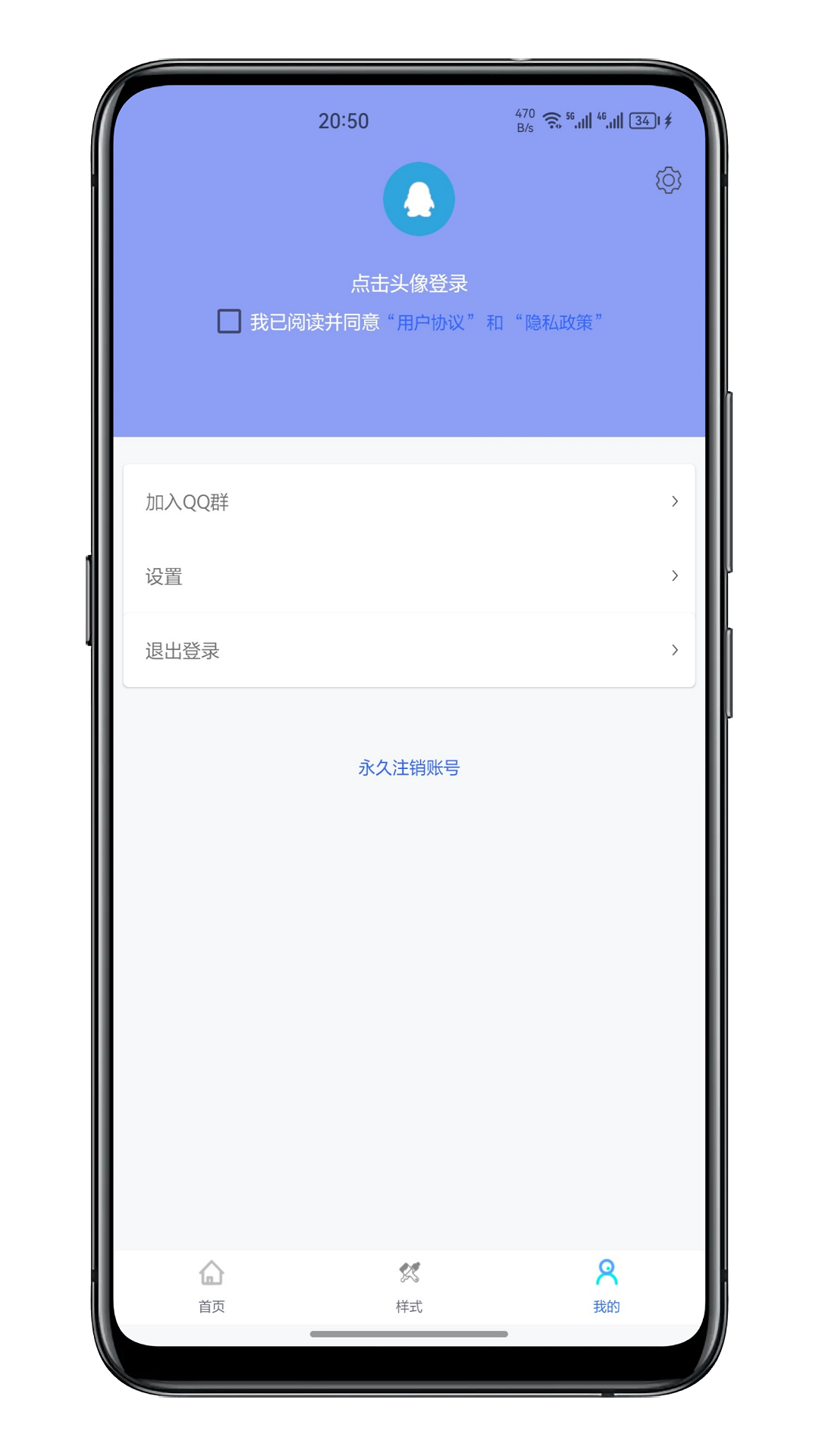 �鶯֪ͨv1.1 ���°�