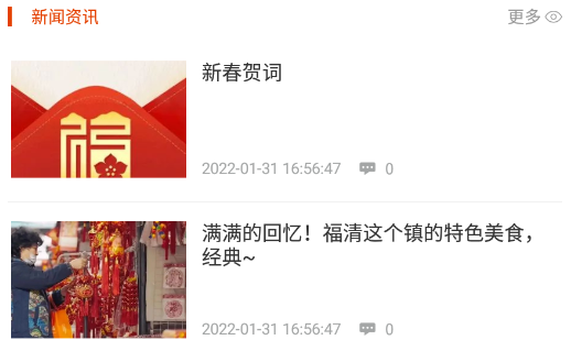 壹福清 壹福清
