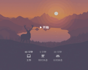 Do it待办闹钟app Do it待办闹钟app
