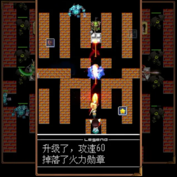 炮手突击游戏 炮手突击游戏