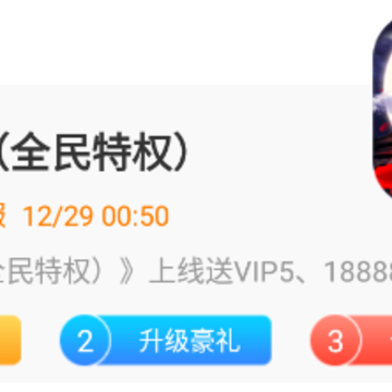 零米游戏 零米游戏