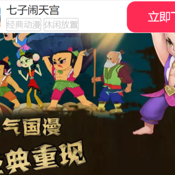 �������칬��Ϸ