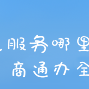 ��ͨ��app