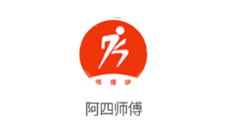 阿四师傅app 阿四师傅app