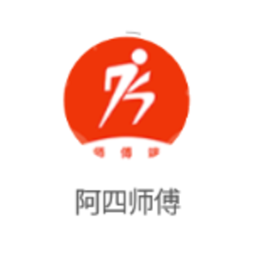 阿四师傅app 阿四师傅app