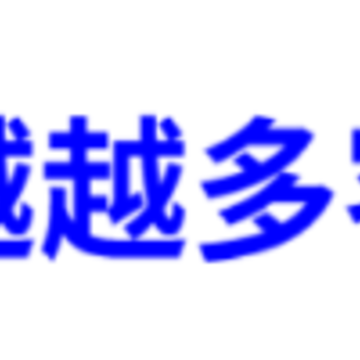 越越多客app 越越多客app