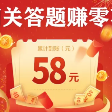 我拼图特强赚钱游戏 我拼图特强赚钱游戏