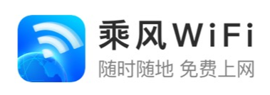 乘风WiFi安卓版 乘风WiFi安卓版