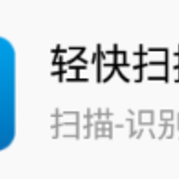 ���ɨ����app