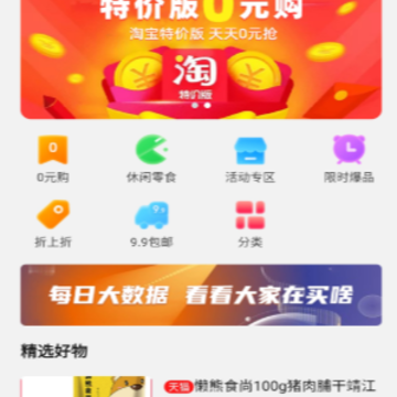 得利兼职app 得利兼职app