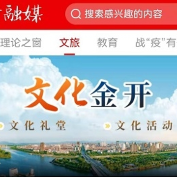 金开融媒app 金开融媒app