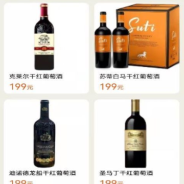 酒玖壹app 酒玖壹app