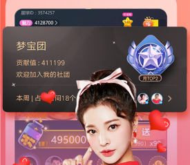 花花直播app 花花直播app