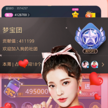 花花直播app 花花直播app