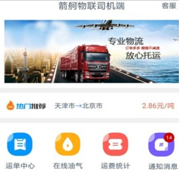��������˾����app