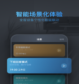 西蒙智联app 西蒙智联app
