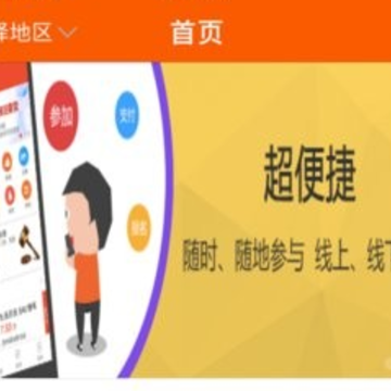 ����app