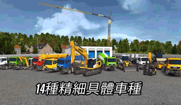 模拟3D特种车游戏 模拟3D特种车游戏