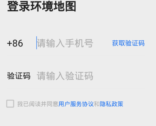 ������ͼapp