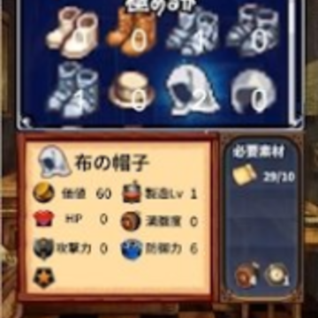 ������������ʿ(DungeonsSprinters)