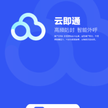 �Ƽ�ͨapp