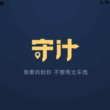探术-亲友位置共享 探术-亲友位置共享