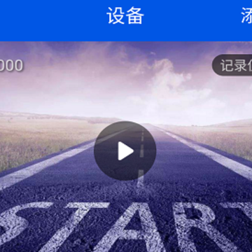 小翼视讯 小翼视讯