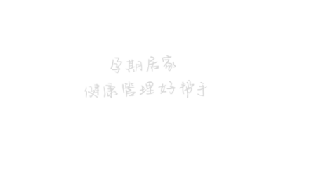 果果孕育网 果果孕育网