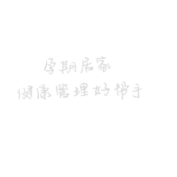 果果孕育网 果果孕育网