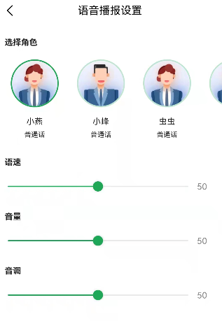 黔农时时播app 黔农时时播app