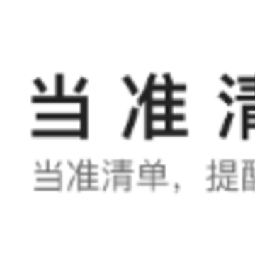 ��׼�嵥app