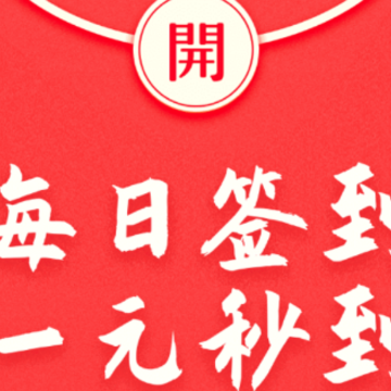 Ȥ��׬app