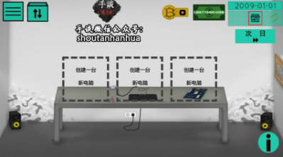 �߼�PC�ܹ�ʦ