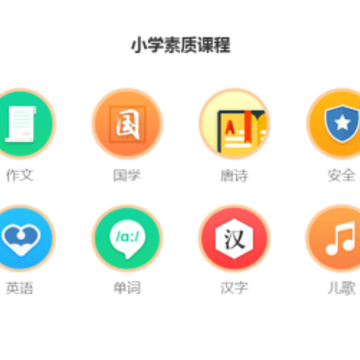 ���㿪ʼѧӢ��APP����