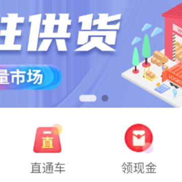 �������̳�app