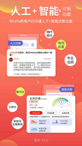 五花牛股票 五花牛股票