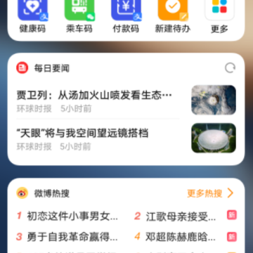 ��Ӧ������app