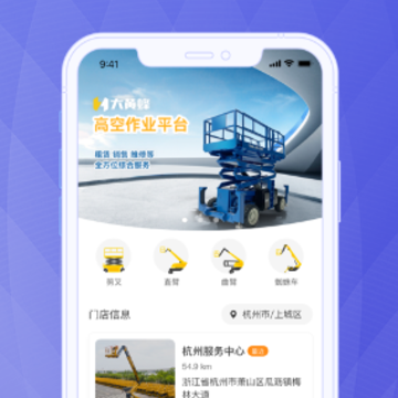 ������Ʒ�app