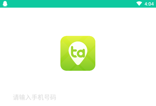 Ta位(好友定位共享) Ta位(好友定位共享)