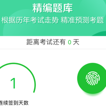 华夏影像题库app 华夏影像题库app