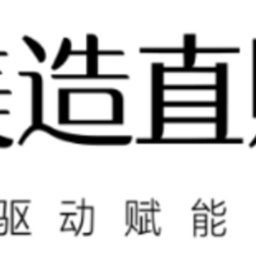 美造直购app 美造直购app
