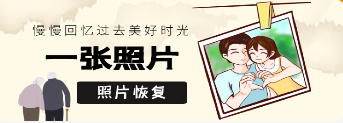 微图片恢复大师app 微图片恢复大师app
