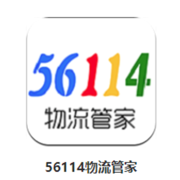 56114�����ܼ�app
