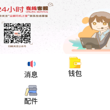 �˸ֺ�˾�����ְ�app