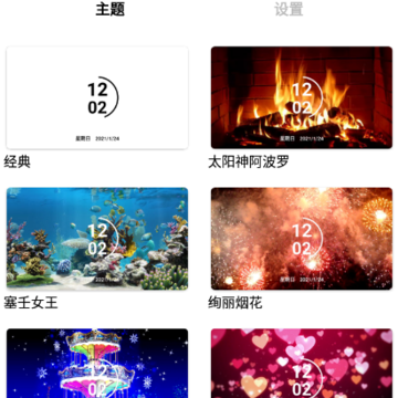 TTF����app