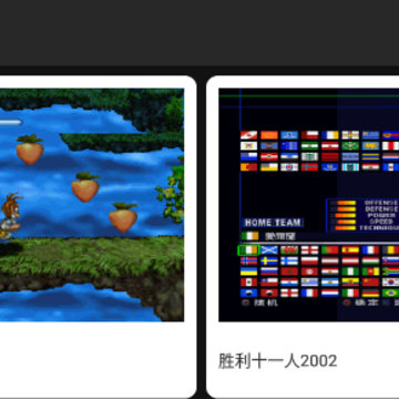 ps模拟器安卓版 ps模拟器安卓版