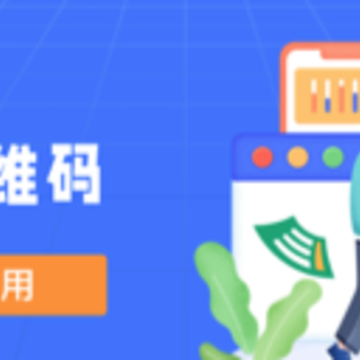 音视频二维码生成器app 音视频二维码生成器app